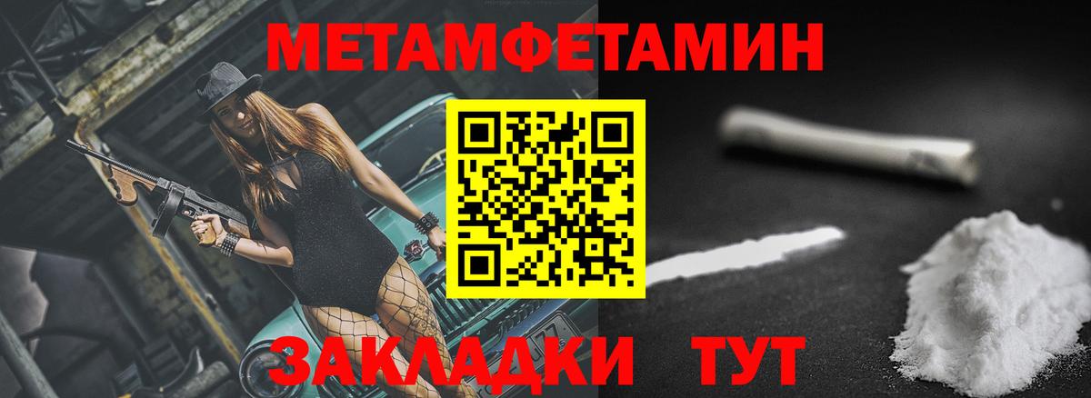Amphetamine 97%  omg tor  Чебоксары  Вход с VPN 