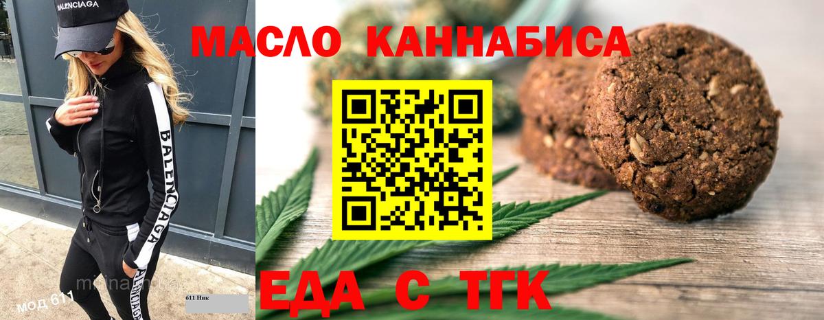 Чебоксары  Canna-Cookies конопля  Вход с VPN 