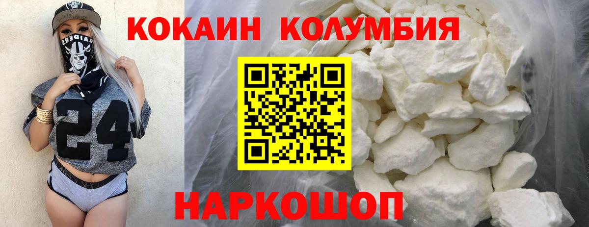 Cocaine 98% Чебоксары