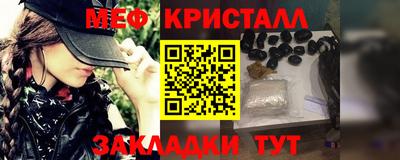 прущие грибы Моздок