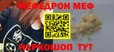 прущие грибы Моздок