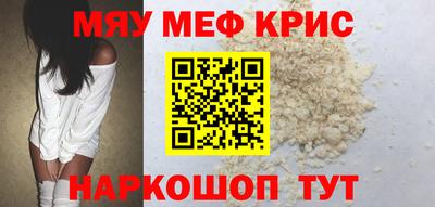 прущие грибы Моздок