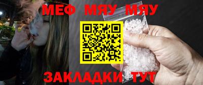 прущие грибы Моздок