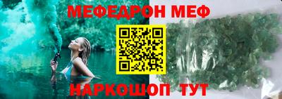 прущие грибы Моздок