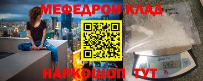 наркотики Можайск