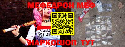 прущая мука Можга