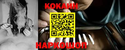 наркотики Можайск