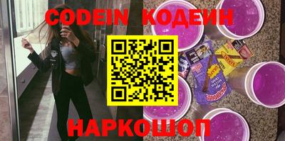 наркотики Можайск