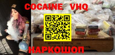 наркотики Можайск