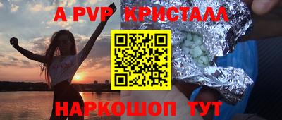 прущие грибы Моздок