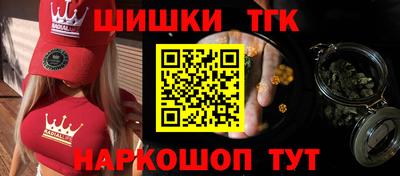 наркотики Можайск