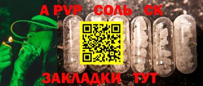 наркотики Можайск