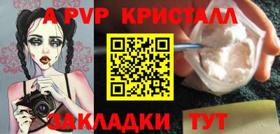 прущая мука Можга