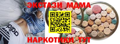 наркотики Можайск