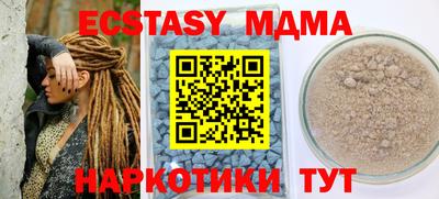прущая мука Можга