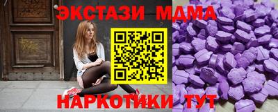 прущая мука Можга