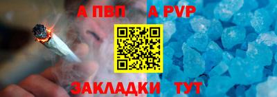 прущие грибы Моздок