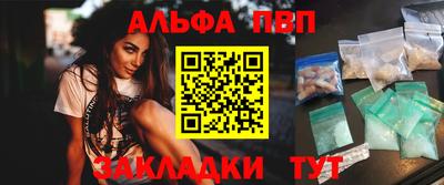 прущие грибы Моздок