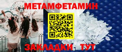 наркотики Можайск