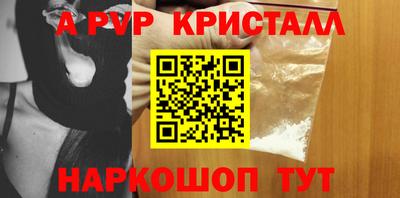 прущие грибы Моздок