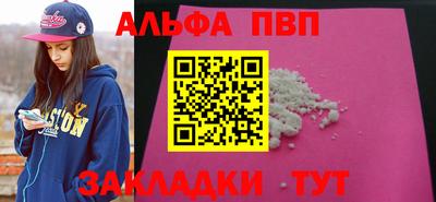 прущие грибы Моздок