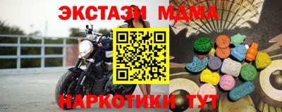 наркотики Можайск
