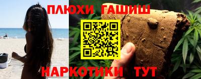 прущая мука Можга