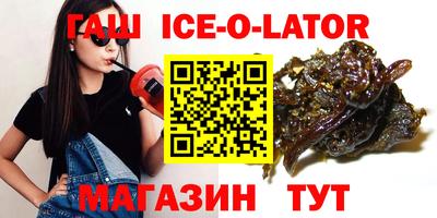 прущие грибы Моздок