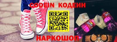наркотики Можайск