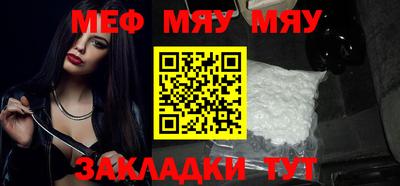 прущая мука Можга