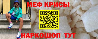 наркотики Можайск