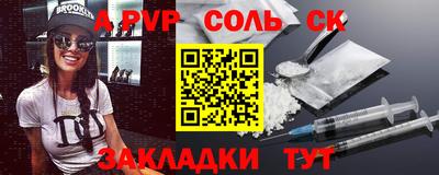 прущие грибы Моздок