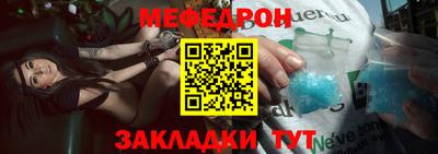 наркотики Можайск
