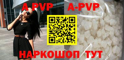 наркотики Можайск