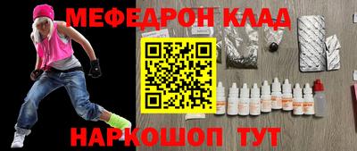 прущая мука Можга