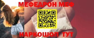 наркотики Можайск