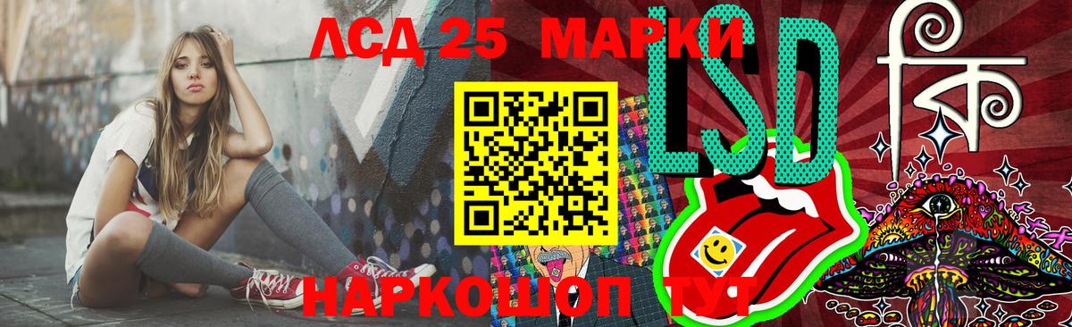 LSD-25 экстази ecstasy  Лсд 25 экстази ecstasy  Чебоксары  Вход с VPN 