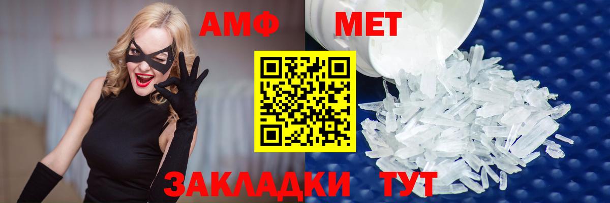 Где купить  Гашиш  Бошки Шишки  Вход с VPN  Чебоксары  Метадон  ГАШИШ  КОКАИН  Меф кристаллы  Лсд 25 