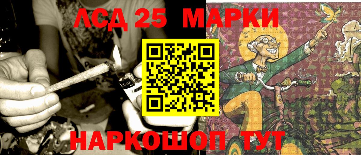 Марки 25I-NBOMe 1,8мг Чебоксары