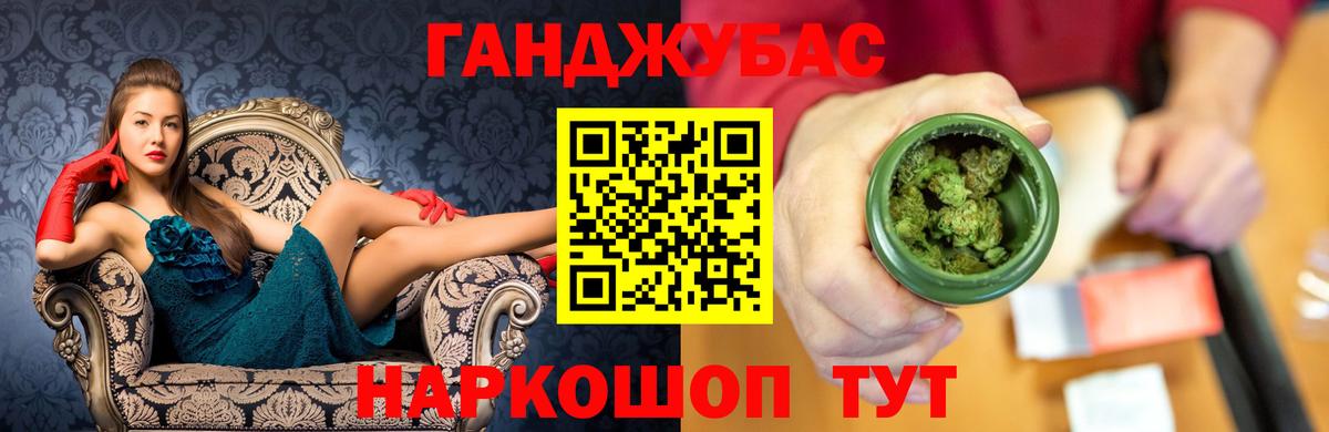 Бошки Шишки план  Бошки марихуана план  Вход с VPN  Чебоксары 