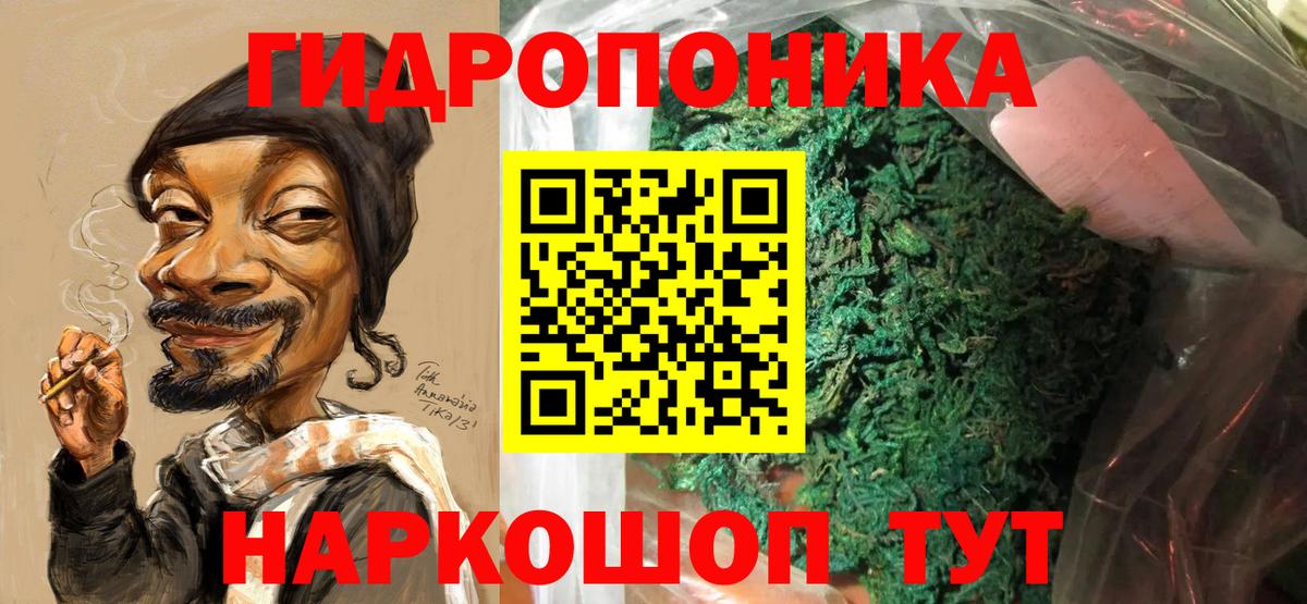МАРИХУАНА план Чебоксары